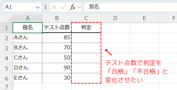 条件分岐で計算結果を変化させたい