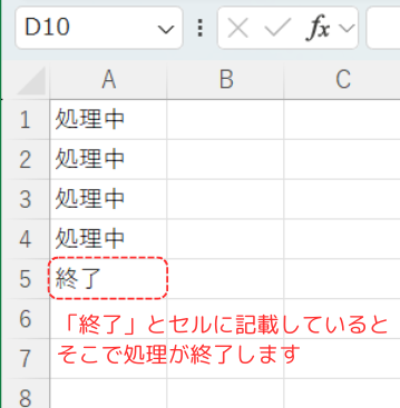 使用例5の処理結果