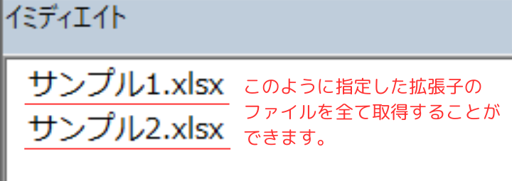 使用例4の結果です。