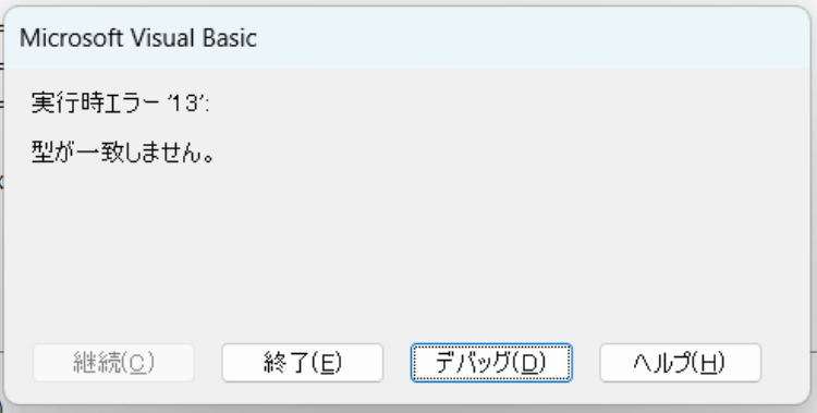 使用例1のLongの処理結果