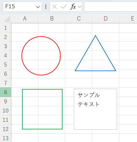 使用例3の処理前