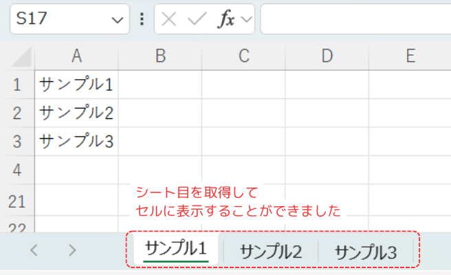 使用例2の処理結果