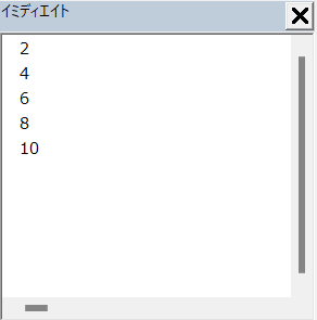 使用例4の処理結果