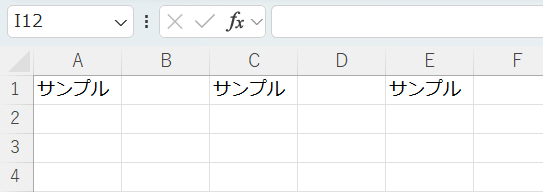 ケース4: 複数の非連続セルを一度に操作するときの処理結果