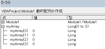 ReDimステートメントの宣言例