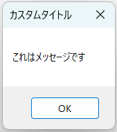 titleの設定方法について