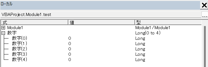 Erase ステートメントの処理結果