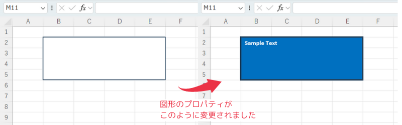 使用例2の実行結果