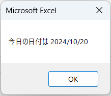 Date関数の処理結果