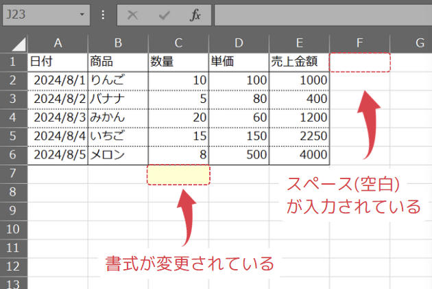 getUsedRange() メソッドの使用例前提