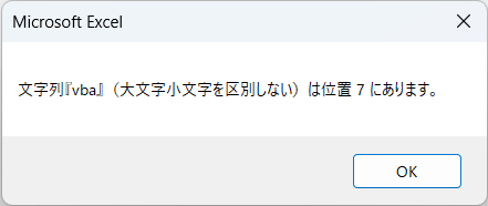 大文字・小文字を区別しない場合の結果