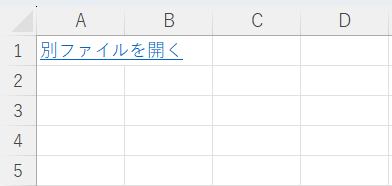 別ファイルにリンクを設定するの結果