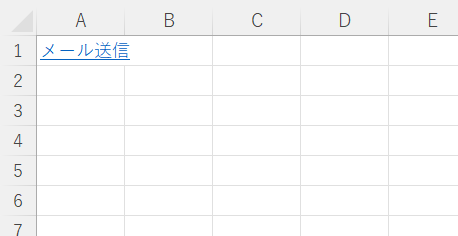 メールアドレスへのリンクを設定した結果