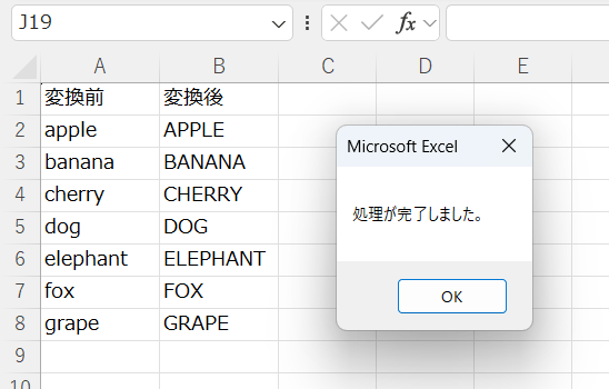 誤ったコード例: 大量データをループ処理で変換する場合のコード例