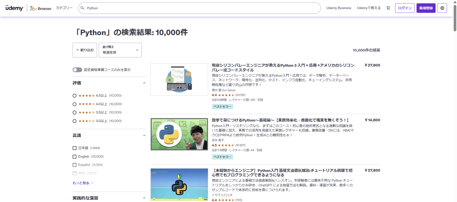 Streamlitとは?Python初心者でも作れるWebアプリ入門ガイド