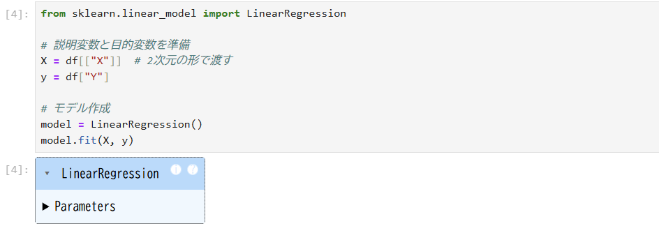 scikit-learn実行結果
