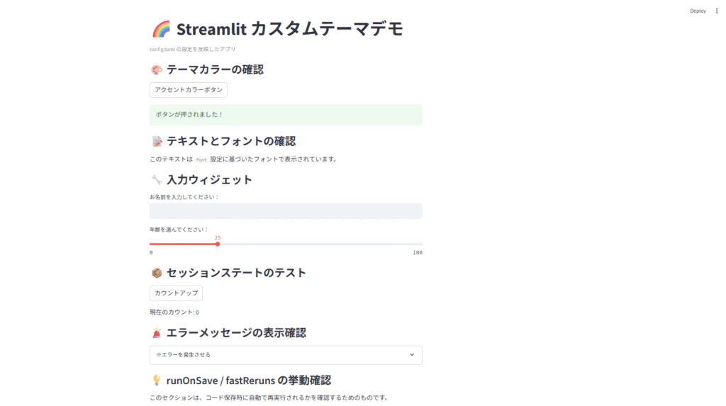 セキュリティ強化用設定（外部公開を想定）