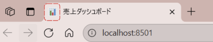 ページアイコン